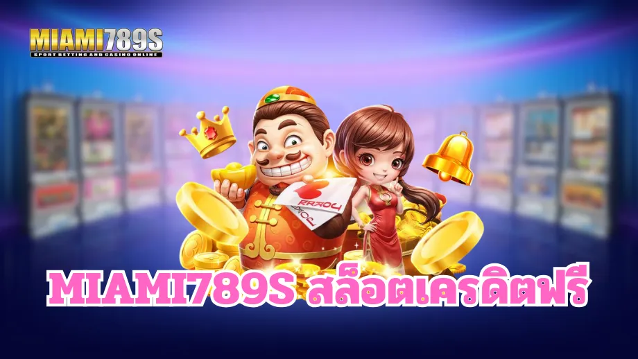 miami789s